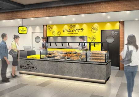 ガラムとマサラ　大丸梅田店4月20日 オープンのお知ら