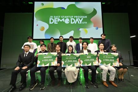 JR東日本スタートアッププログラム2026を開催します~ JR東日本スタートアッププログラム2026を開催します~
