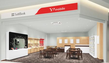 「ソフトバンクステラタウン大宮」の出店について