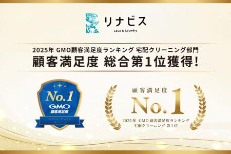 スーツや礼服のシーズン後クリーニング「毎回・だいた