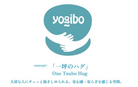 世界三大タイトル「iFデザインアワード」受賞のL&B、 世界三大タイトル「iFデザインアワード」受賞のL&B、