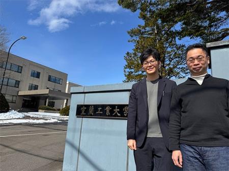 国立大学法人室蘭工業大学が紙文化から脱却しDX化へ前 国立大学法人室蘭工業大学が紙文化から脱却しDX化へ前