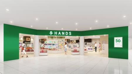 ハンズ 自由が丘店 2026年9月オープン ハンズ 自由が丘店 2026年9月オープン