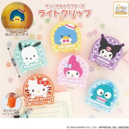 推し活にも！お仕事にも！サンリオキャラクターズの「