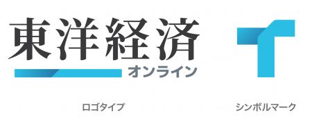 ビジネスメディア「東洋経済オンライン」全面リニュー ビジネスメディア「東洋経済オンライン」全面リニュー