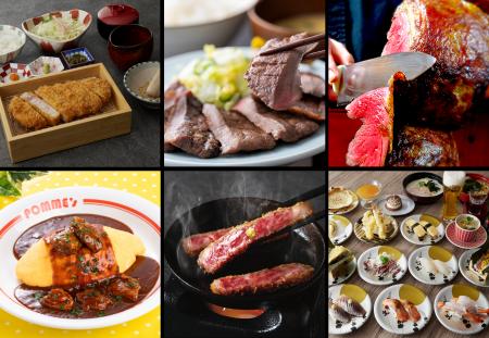 京都駅直結・京都ヨドバシ6階レストランフロア「Yodob