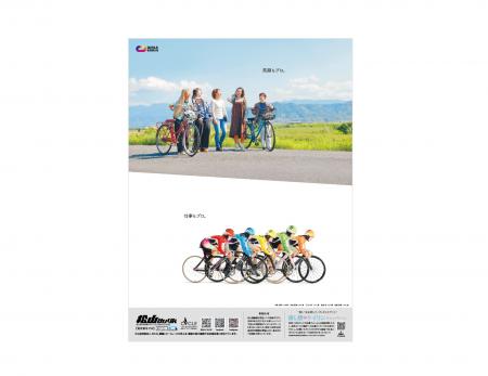 「愛媛広告大賞2025」を含む3賞を受賞 「愛媛広告大賞2025」を含む3賞を受賞