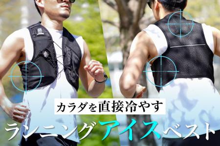 もう夏に足を止めない。心拍を安定させ、理想の練習量