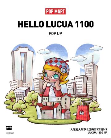 POP MARTが国内最大級の駅型商業施設「LUCUA 1100」に