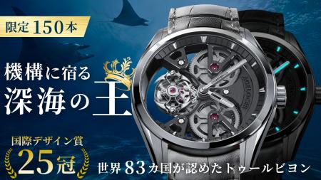 【なぜ、この形なのか。】フリースプラング×トゥール