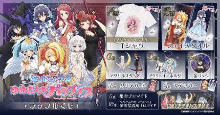 タロットカードの神秘的な世界観を感じるオンラインく