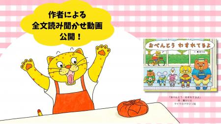 四国新聞、OHK岡山放送、西日本放送等で紹介された話 四国新聞、OHK岡山放送、西日本放送等で紹介された話