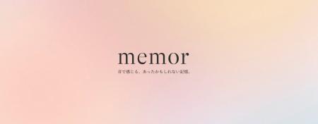 「あったかもしれない音の記憶」が届くサウンド・メデ