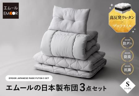 シリーズ累計販売数431,275枚のトラディショナルな日