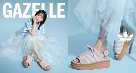 【ABCマート限定】adidas Originals SUMMER PACK展開