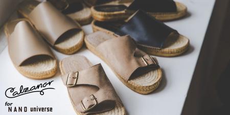 ナノ・ユニバースより、calzanor別注サンダル2型を4月 ナノ・ユニバースより、calzanor別注サンダル2型を4月