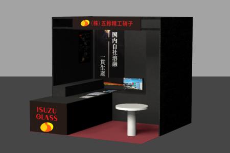 “深紫外域を透過する光学ガラス”を『OPIE'26 ～レン