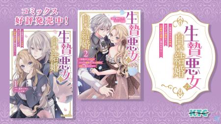 ティル（CV：斉藤壮馬）ボイスPVを博多駅、博多口正面