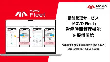 改善基準告示や労働基準法で求められる労働時間管理の 改善基準告示や労働基準法で求められる労働時間管理の