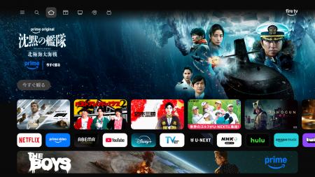 Amazon、ホーム画面を刷新し、新しいFire TV体験を日