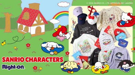 サンリオキャラクターズとライトオンがコラボレーショ