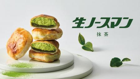 【新商品】累計販売個数500万個突破の大人気「生ノー