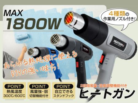 【楽天お買い物マラソン連動】最高温度600℃を約10秒で