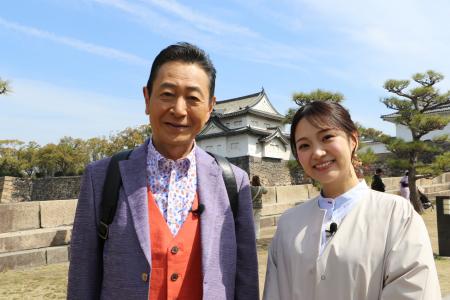 三田村邦彦、京橋グルメの価格崩壊にびっくり！大阪城