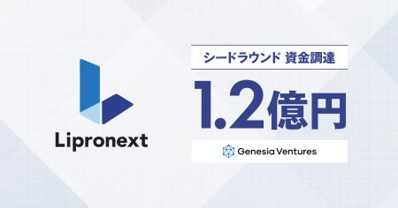 体験型デジタルスペース「Roomiq」で人生の意思決定体 体験型デジタルスペース「Roomiq」で人生の意思決定体