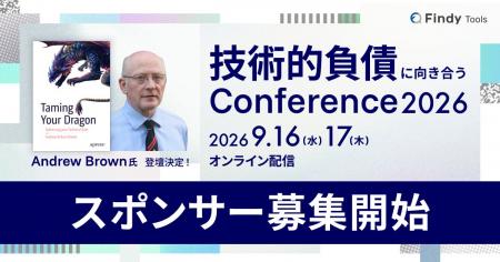 【スポンサー募集】『Taming Your Dragon』著者・Andr 【スポンサー募集】『Taming Your Dragon』著者・Andr