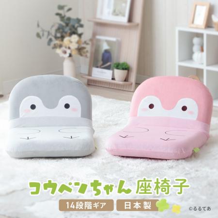 「今日もえらい。」そっと癒してくれる特等席。