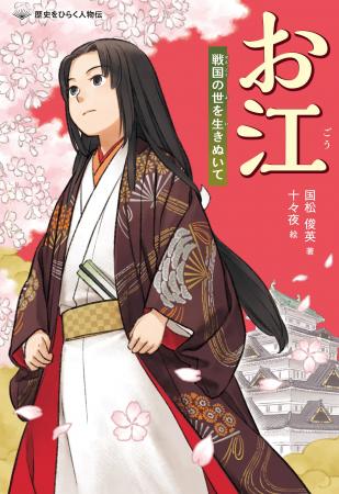 詳しく、だけど読みやすく。ノンフィクションでおなじ