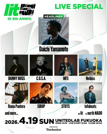 ライブツアー公演継続と地元勢による新規企画の両輪で ライブツアー公演継続と地元勢による新規企画の両輪で