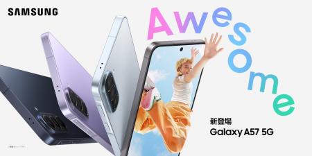 「Samsung Galaxy A57 5G」（SIMフリーモデル）2026年
