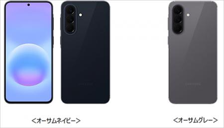ドコモ、「Samsung Galaxy A57 5G SC-54G」を発売 ドコモ、「Samsung Galaxy A57 5G SC-54G」を発売