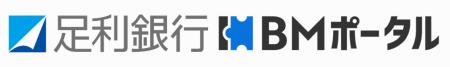 足利銀行にて金融機関向けビジネスマッチング管理サー