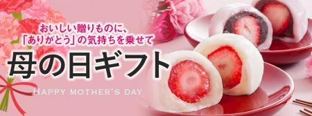 「おとなの週末 お取り寄せ倶楽部」が30～69歳女性1,0