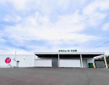 トマトジュース工場が本格稼働 トマトジュース工場が本格稼働