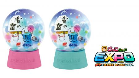 満足度95.5％！昨年大好評の体験型ワークショップ「ご