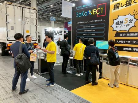 東京西濃運輸「第7回 関西物流展」に出展しました 東京西濃運輸「第7回 関西物流展」に出展しました