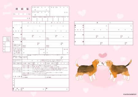 【ダウンロード無料】PLACOLE＆DRESSYオリジナル 『プ