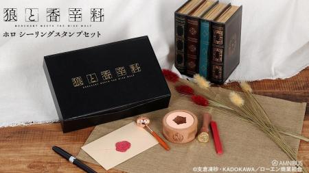 TVアニメ『狼と香辛料 MERCHANT MEETS THE WISE WOLF TVアニメ『狼と香辛料 MERCHANT MEETS THE WISE WOLF