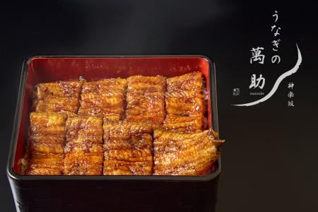 【高級鰻を日常価格で】「国産・生うなぎ」を2,530円 【高級鰻を日常価格で】「国産・生うなぎ」を2,530円