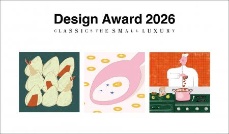 「CLASSICS the Small Luxury Design Award 2026」受 「CLASSICS the Small Luxury Design Award 2026」受