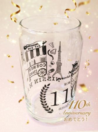 ▼創業110周年▼大使館御用達の海外型ストア「日進ワー