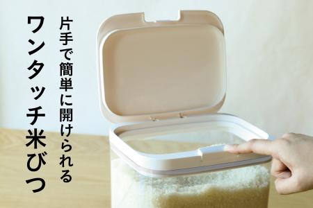 【新商品】フタの開け閉め面倒じゃない？毎日使いやす
