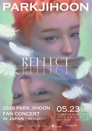 今、最も輝きを放つ　”パク・ジフン、3年ぶりのアーテ