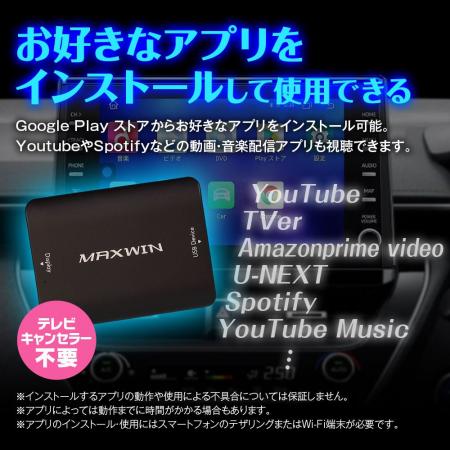 車のエンタメはもっと自由に。Google Play ストア搭載