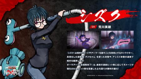 『HUNTER×HUNTER NEN×IMPACT』DLC第3弾キャラクター『 『HUNTER×HUNTER NEN×IMPACT』DLC第3弾キャラクター『