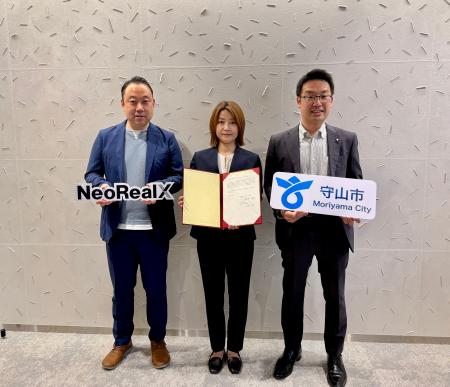 NeoRealX、滋賀県守山市における映像等を活用した情報 NeoRealX、滋賀県守山市における映像等を活用した情報